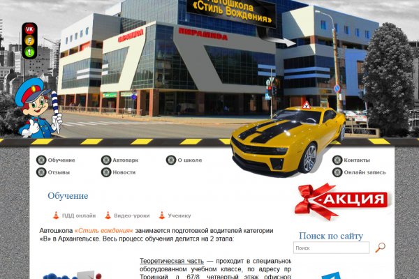 Как зайти на площадку кракен