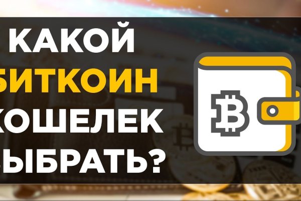 Регистрация на кракен