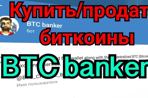 Ссылки на кракена и на мегу