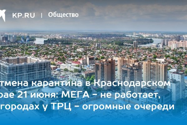 Актуальные ссылки кракен на 2025