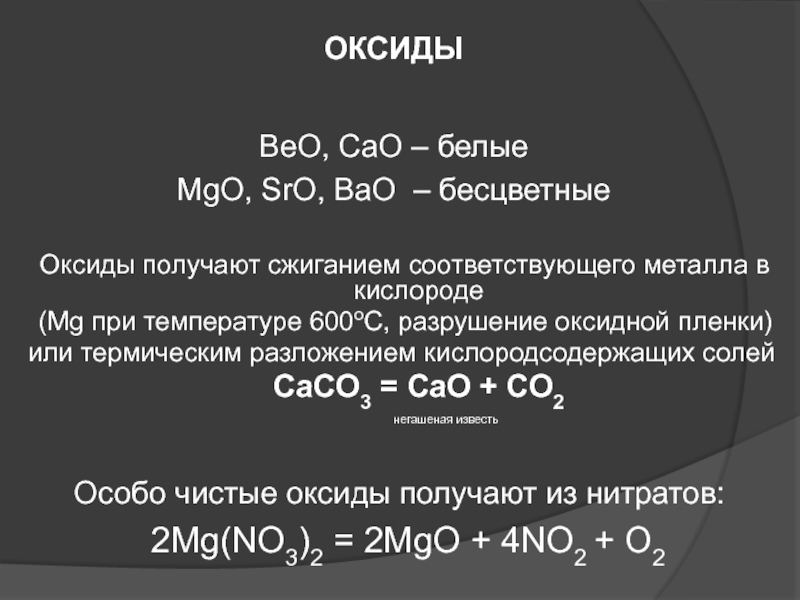 Сайты с наркотиками