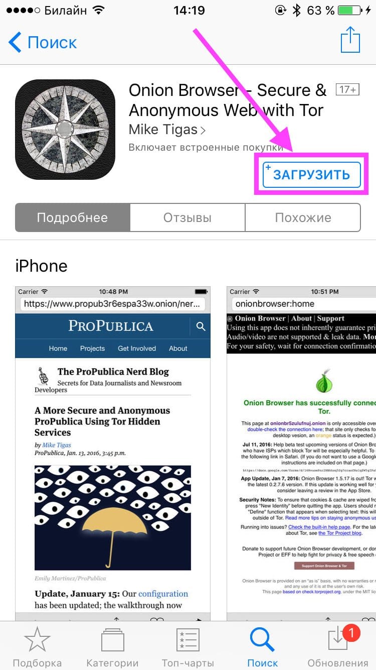 Кракен маркетплейс актуальные ссылки