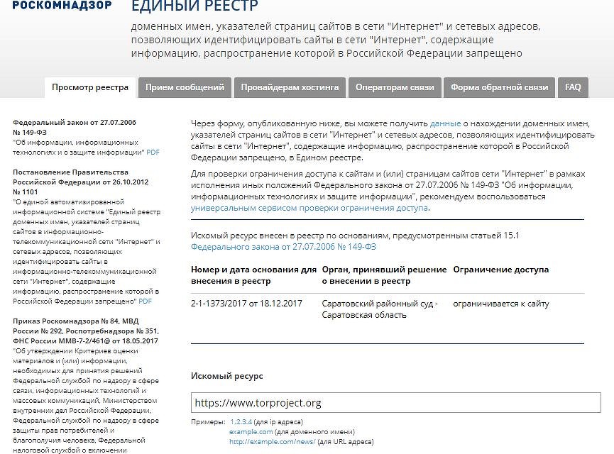 Логин и пароль от кракен