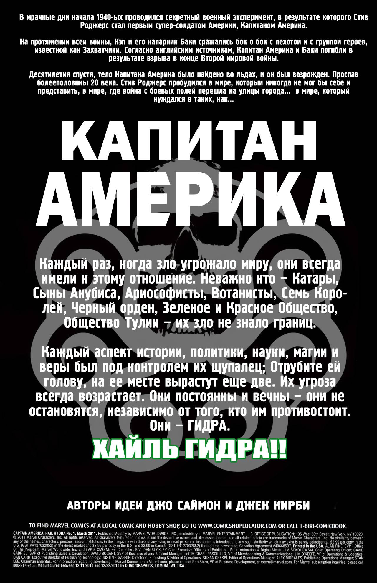 Кракен через тор
